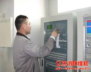 北京億杰消防工程公司指揮部消防改造施工方案